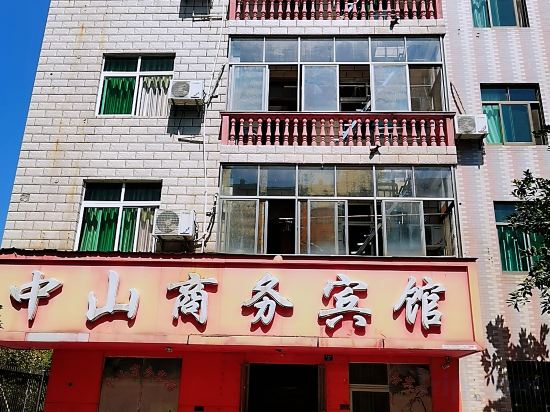 Others 4, Xingan Zhongshan Business Hotel, Ji'an