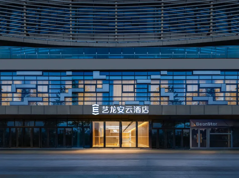 Elong Anyun Hotel (Nanjing Niushou Mountain Jiyin Avenue Metro Station Branch)