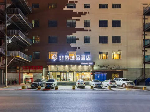 Chonpines Hotel (Beijing Sanhuan Cancer Hospital Shilihe Subway Station Branch)