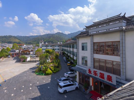 Others 5, Tengchong Yongle Hot Spring Resort, Baoshan