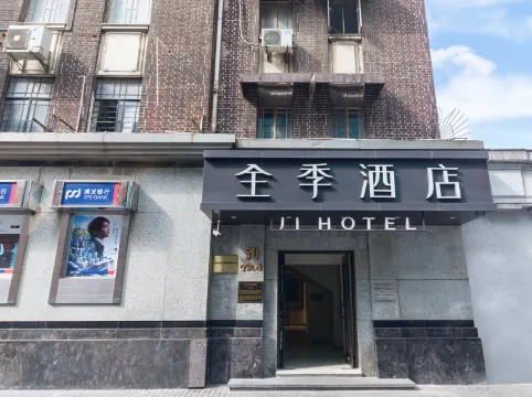 JI Hotel (Shanghai The Bund Ningbo Road)