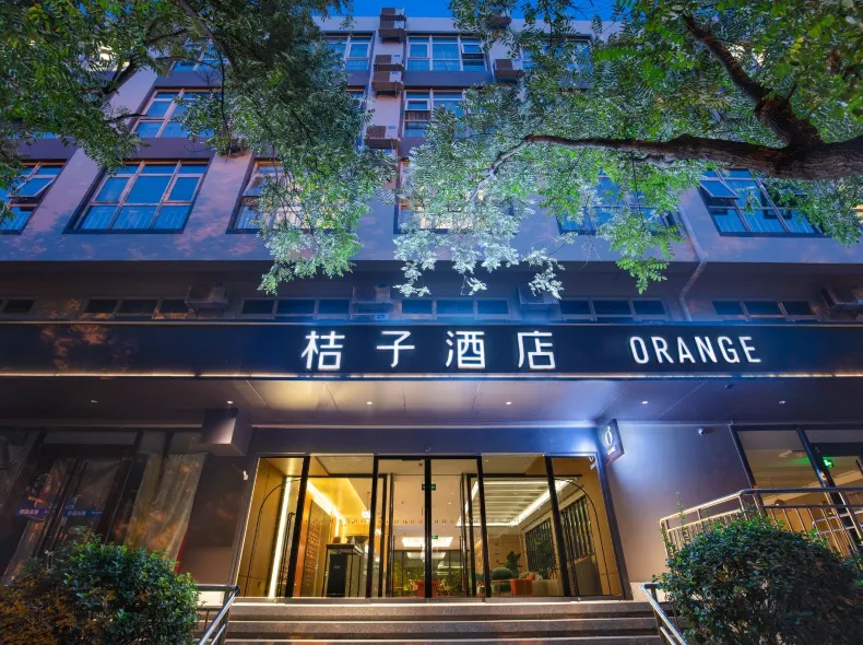 Orange Hotel (Beijing Jianguomen Baiqiao Street)