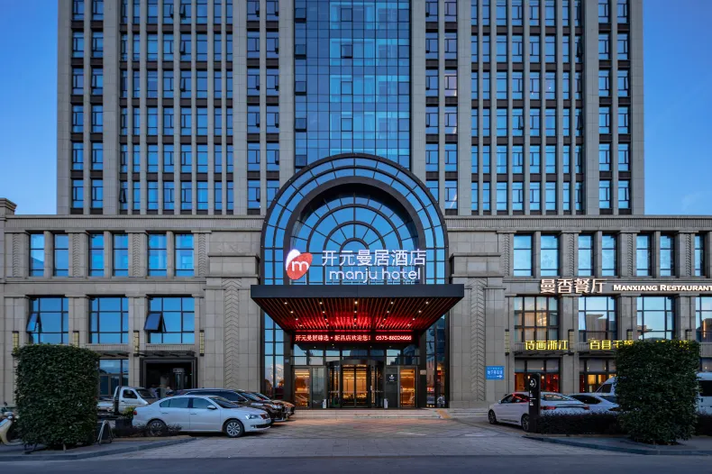 Manju Premiun Hotel · Xinchang