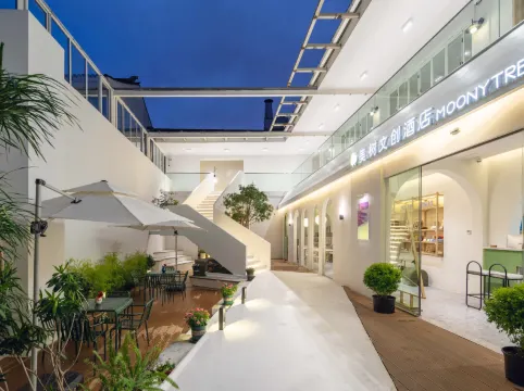 美樹酒店（蘇州平江路拙政園店）