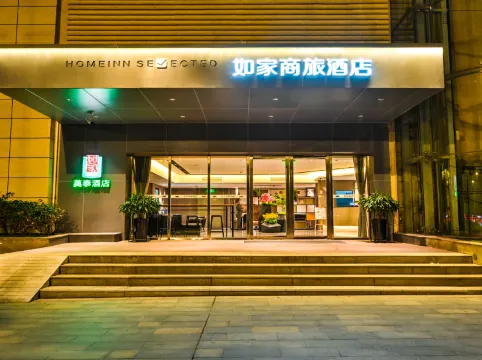 Motai Zhongnan Road Wushang Dream Era Store