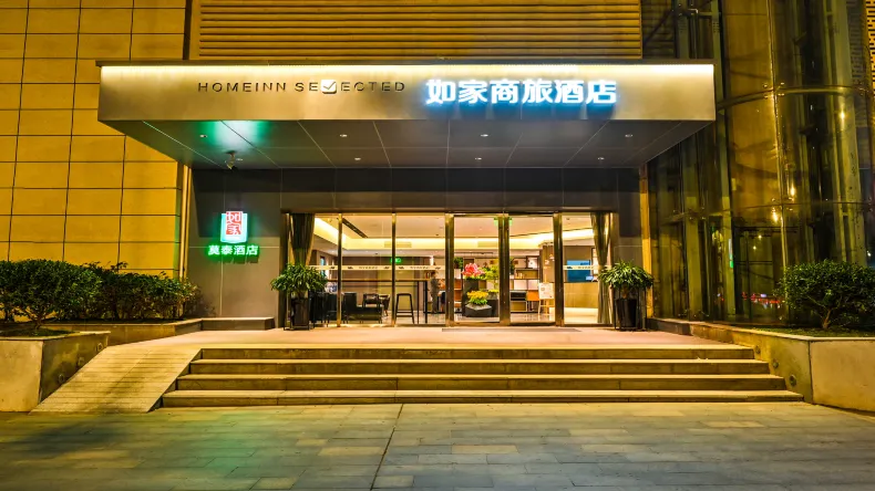 Motai Zhongnan Road Wushang Dream Era Store