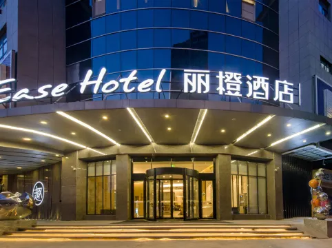 Ease Hotel · Qu (Wuhan Guanggu Square Yangjiawan Subway Station)