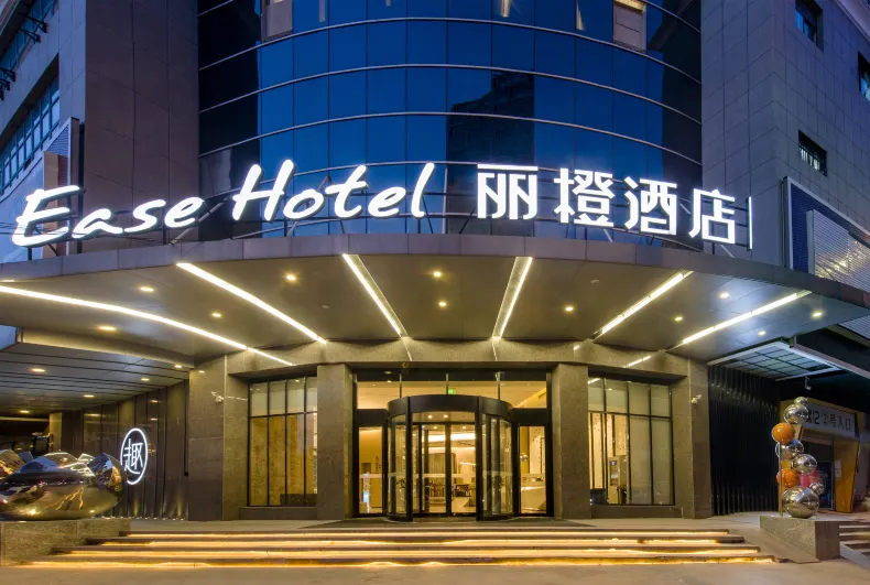 Ease Hotel · Qu (Wuhan Guanggu Square Yangjiawan Subway Station)