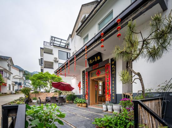 Others 3, Huangshan Emerald Valley Tingquan Xiaoyuan Homestay, Huangshan