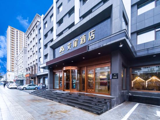 Others 5, Aifeel Hotel (Baicheng Railway Station Pedestrian Street), Baicheng