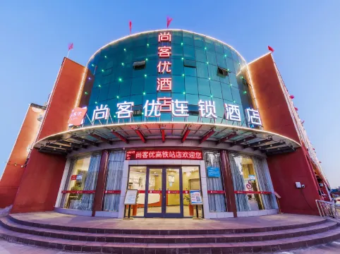 Shankee Hotel (Linyi High-speed Railway Station)