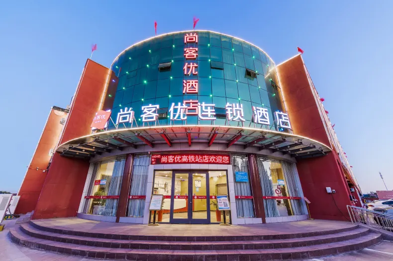 Shankee Hotel (Linyi High-speed Railway Station)