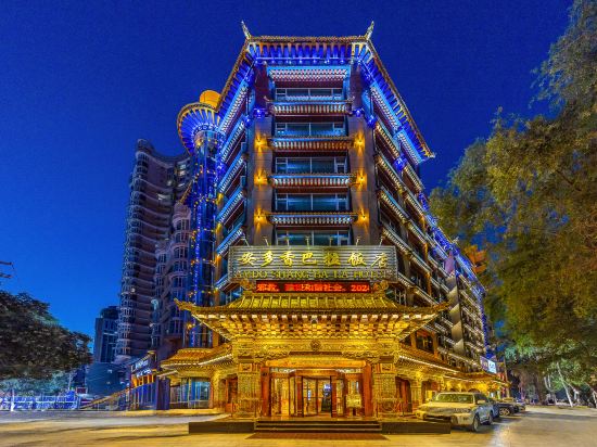 Others 5, Amdo Shang Ba La Hotel, Lanzhou