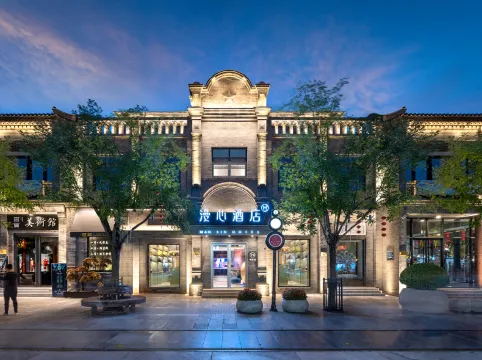 Manxin Hotel Beijing Tiananmen Qianmen Street