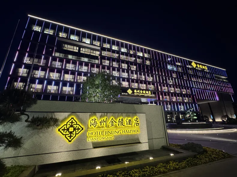 Lianyungang Haizhou Nanjing Hotel