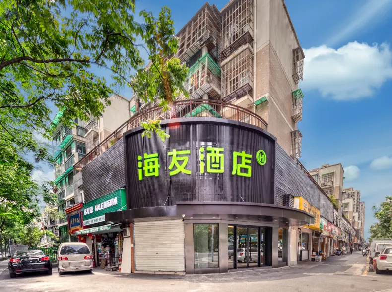 Hi Inn Hotel (Hangzhou Chengxi Intime Pingshui Street Subway Station)