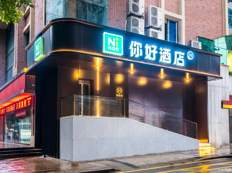 Ni Hao Hotel (Chongqing Jiefangbei Pedestrian Street)