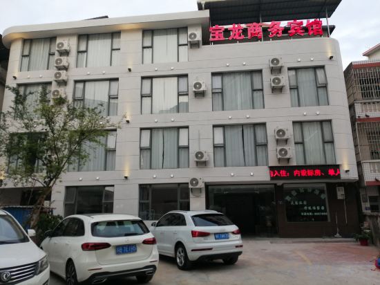 Others 5, Changting Baolong Business Hotel, Longyan