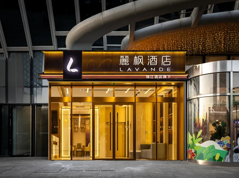 Lavande Hotel (Beijing South Railway Station Songjiazhuang Metro Station Branch)