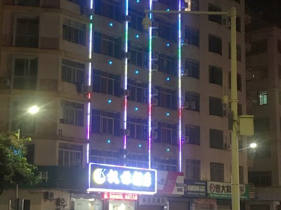 Others 2, Huaiji Fenglin Hotel, Zhaoqing