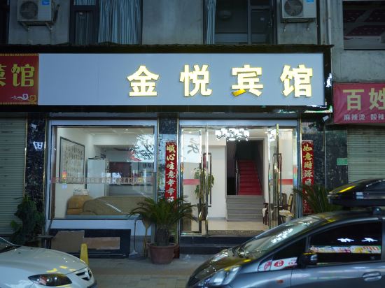 Others 4, Jinyue Business Hotel, Weinan, Longnan