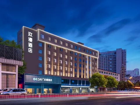 OKDAY Hotel (Helong Sports Center, Huangtuling Station, Changsha)