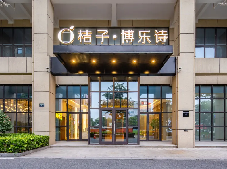 Orange Hotel (Hangzhou Jinshahu Yintai Department Store)