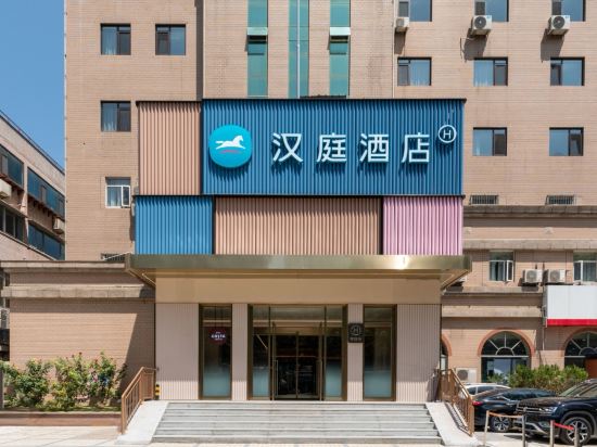 Others 4, HanTing Hotel (Jinan Railway Station North Square), Jinan