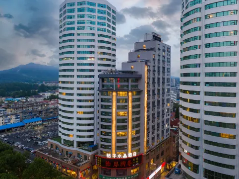 Crystal Orange Nanjing Museum