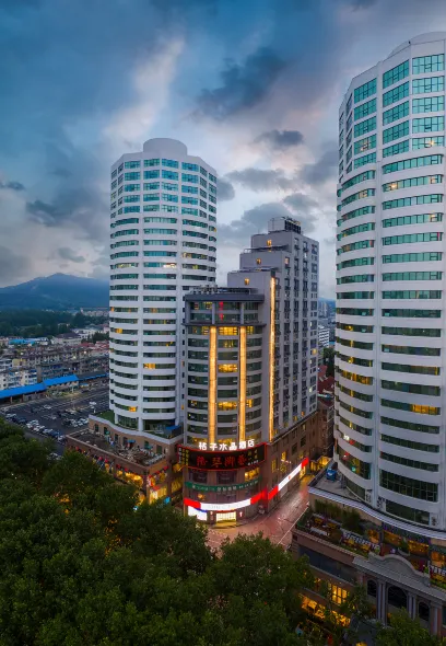 南京博物院桔子水晶飯店