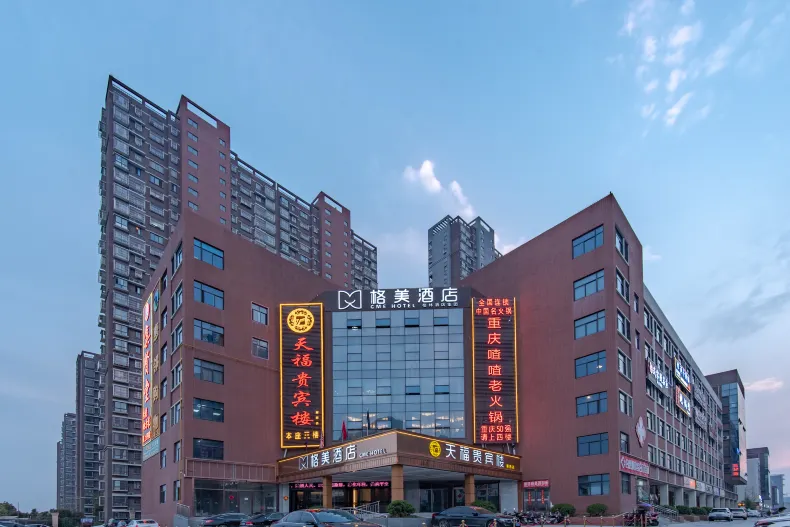 GEM Hotel (Hefei Binhu New District Jiulianwei Subway Station)