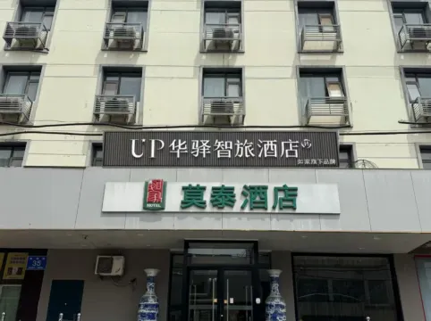 Motel 168 (Jinan Railway Station)