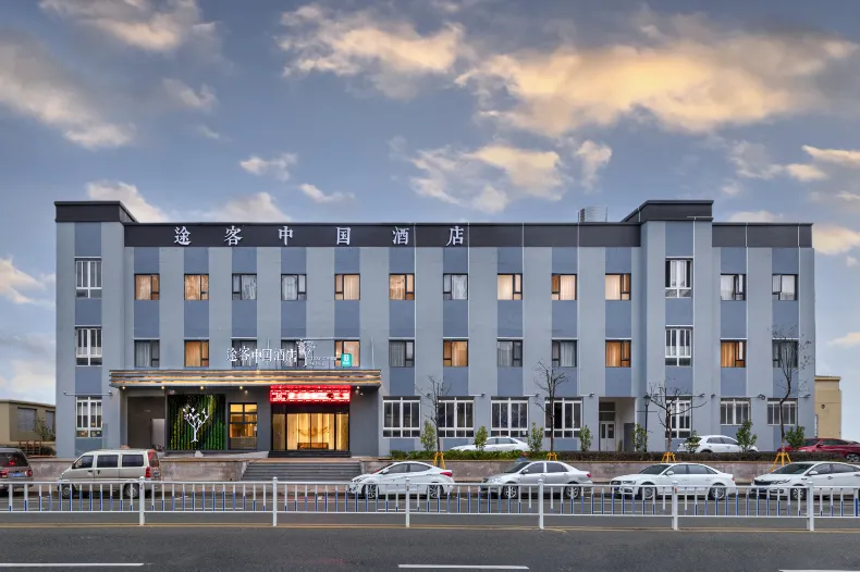 Tuke China Hotel (Pingyang Wanquan store)