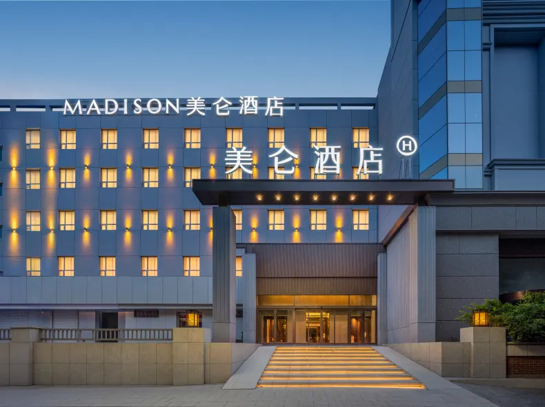 Jinan Shandong Normal University Meilun Hotel (Qianfoshan Scenic Area)