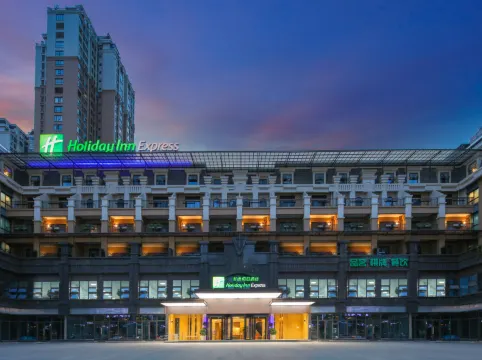 Holiday Inn Express CHENGDU EAST by IHG
