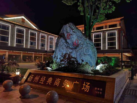 Others 3, JADE GARDEN HOTEL, Yangzhou