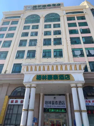 格林豪泰酒店（深圳東站長龍地鐵站店）