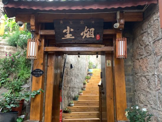 Others 4, Chenyian Chinese Inn (The Old Town of Lijiang Shizishan), Lijiang