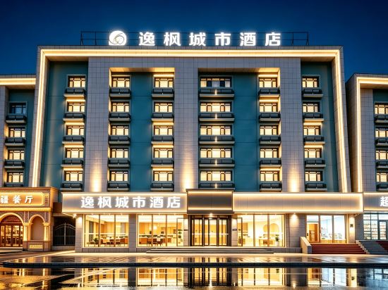 Others 3, YiFengChengShi Hotel, Ürümqi