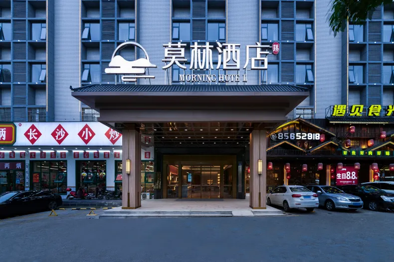 Moline Hotel Changsha Lugu Branch