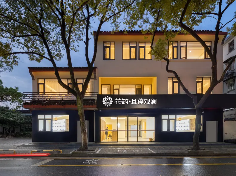 Floral Hotel · Qieting Guanlan Hotel (Guanqian Street & Pingjiang Road, Suzhou)