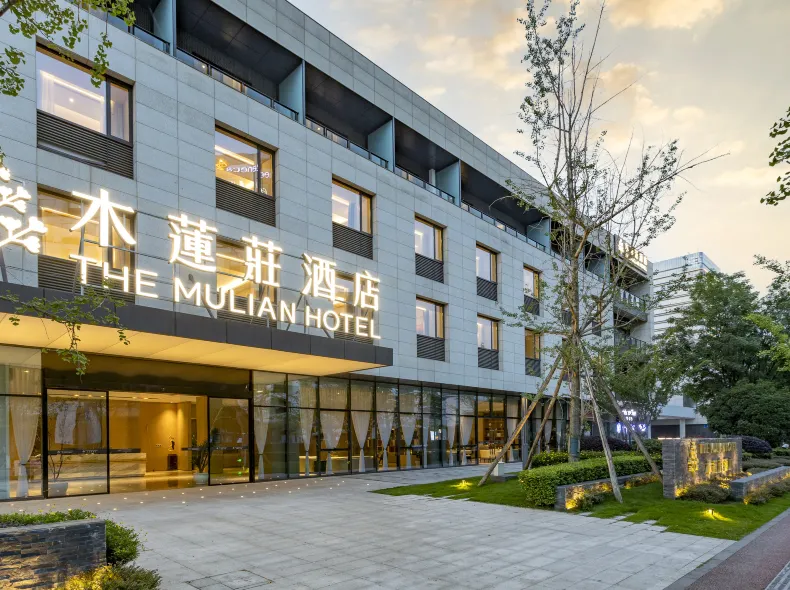 The Mulian Hotel (Chengdu Frontier Medical Center Xinchuan Road Subway Station)