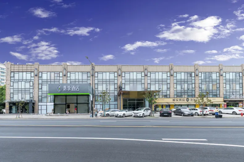 Changee Hotel (Shanghai Zhangjiang Guanglan Road Subway Station)