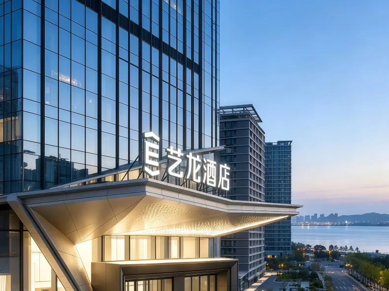 Elong Hotel (Qingdao Oriental Movie Metropolis