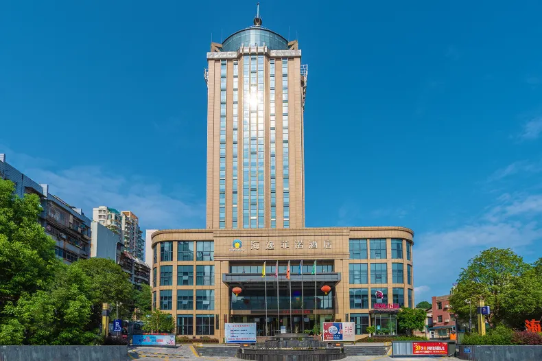 Haiyi Fino Hotel (Yichang Wanda Plaza Three Gorges Vocational College Store)