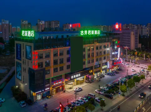 Gujing Junlai Hotel (Tianchang Hongsheng Square)