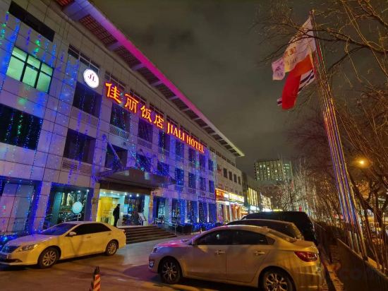 Others 5, Jiali Hotel, Beijing