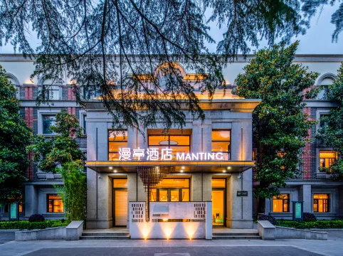 Manting Hotel (Suzhou Shantang Street store)