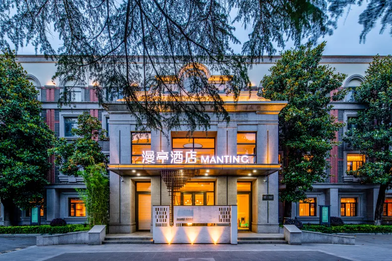 Manting Hotel (Suzhou Shantang Street store)