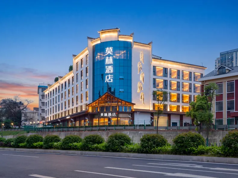 Moling Hotel (Zhuzhou Railway Station Wangfuxing Plaza)
